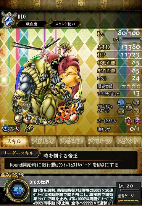 SSRDIO12青-CS