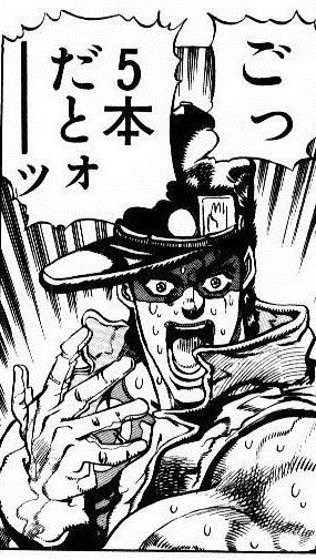 ジョジョss Ssr承太郎に邂逅エシディシのアビは必要 ジョジョss速報 ジョジョss Ssr承太郎に邂逅エシディシのアビは必要 ジョジョss速報