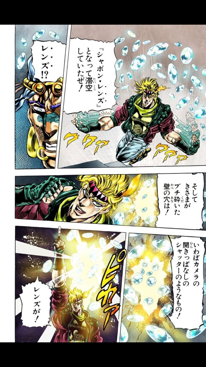 ジョジョss シーザーってあんまり他の部にはいないポジション ジョジョss速報 ジョジョss シーザーってあんまり他の部にはいないポジション ジョジョss速報