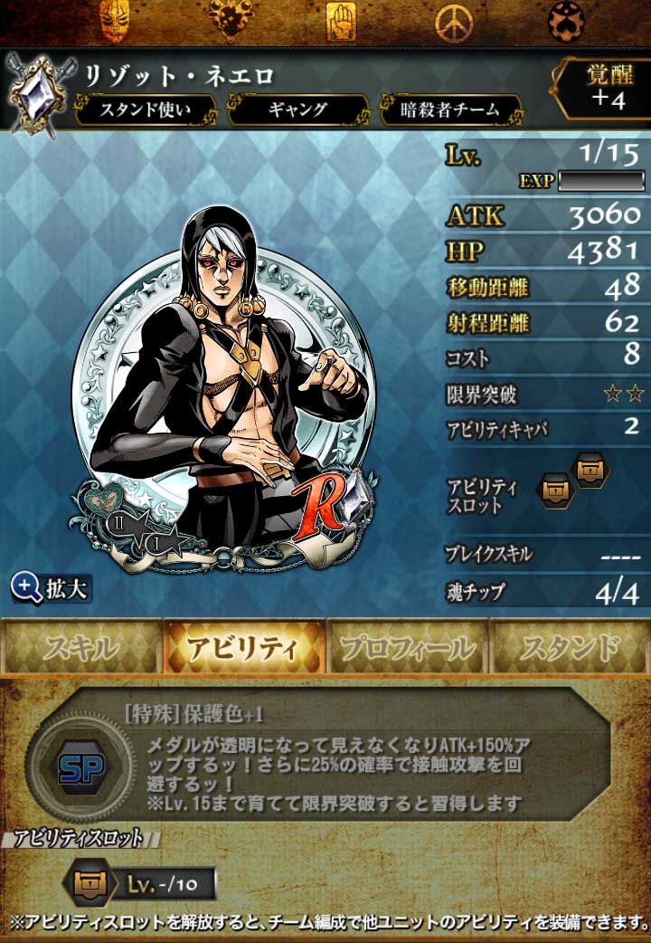 ジョジョss レジュームしても意味ない Itニュースアンテナ ジョジョss レジュームしても意味ない Itニュースアンテナ