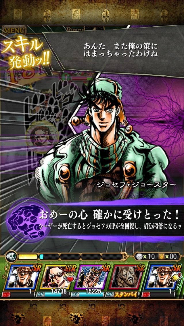 ジョジョss シーザー死亡時ジョセフの最強鬼畜セリフｗｗｗｗｗ ジョジョss速報