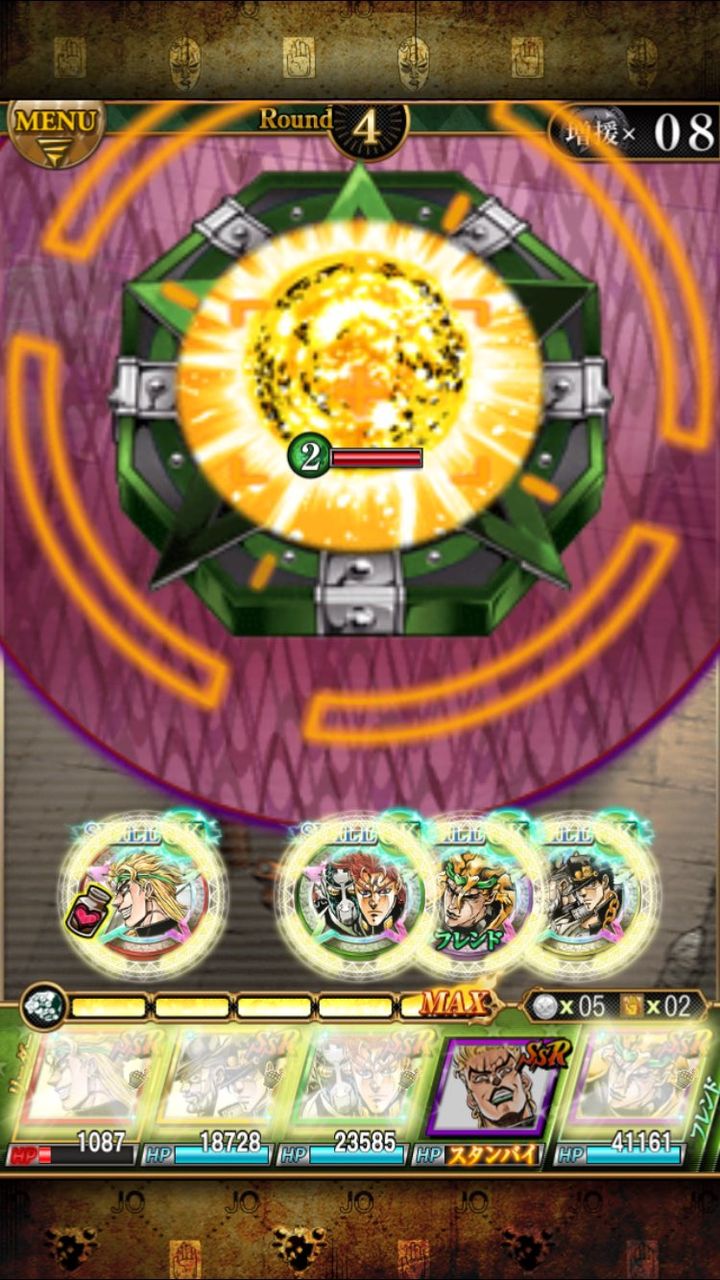アラビア ファッツ ジョジョss速報 アラビア ファッツ ジョジョss速報