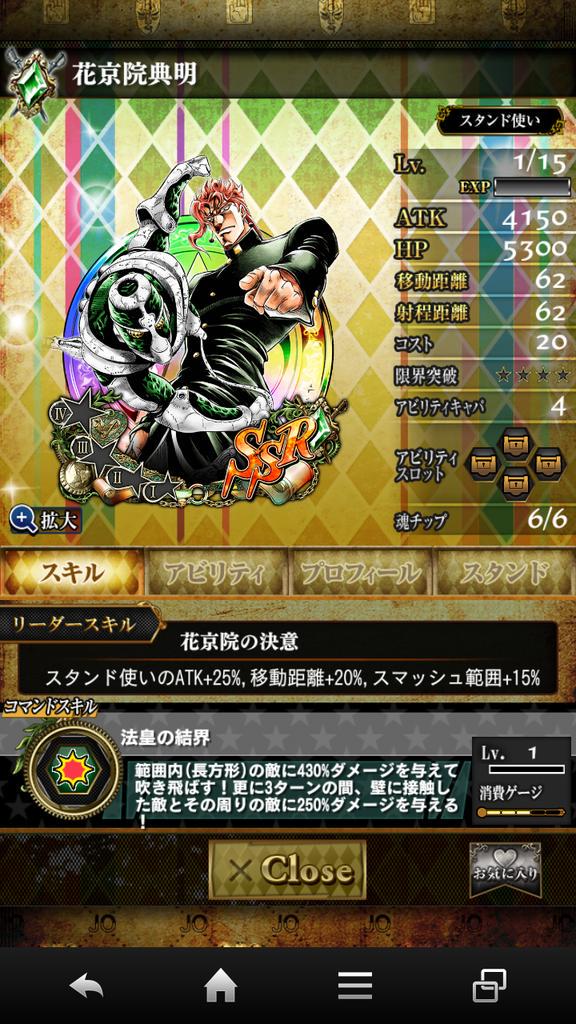 ケニーg ジョジョss速報 ケニーg ジョジョss速報