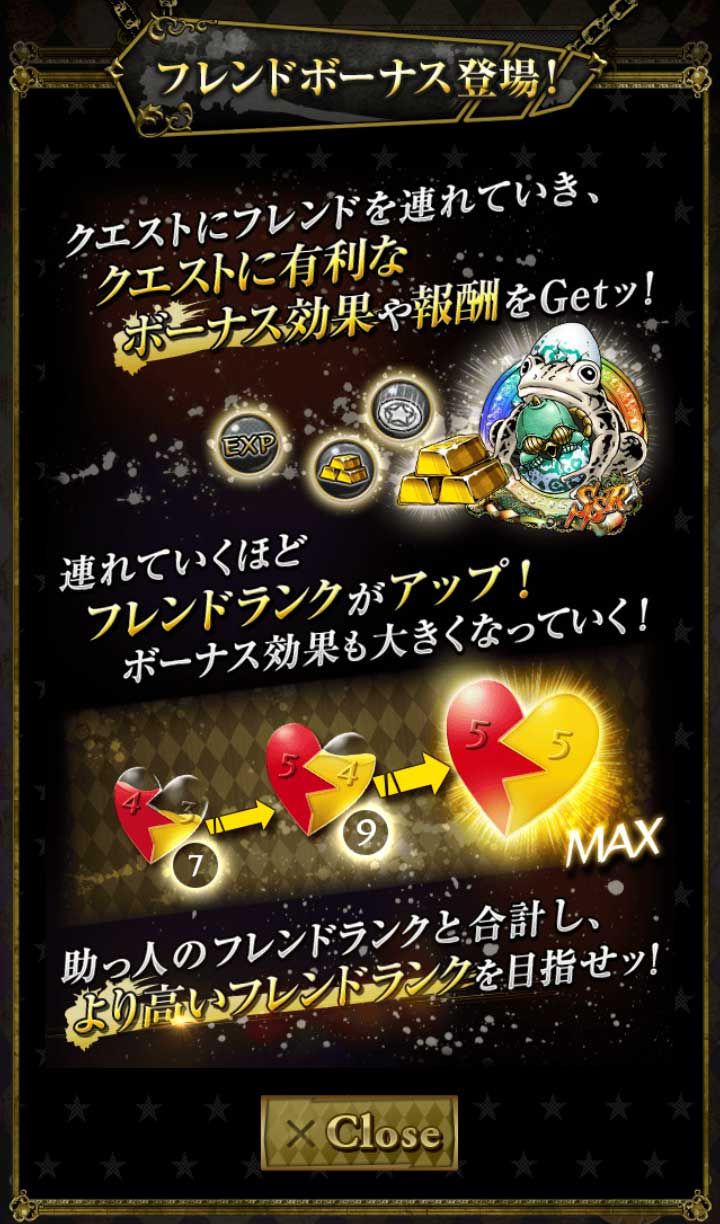 ランク ジョジョss速報
