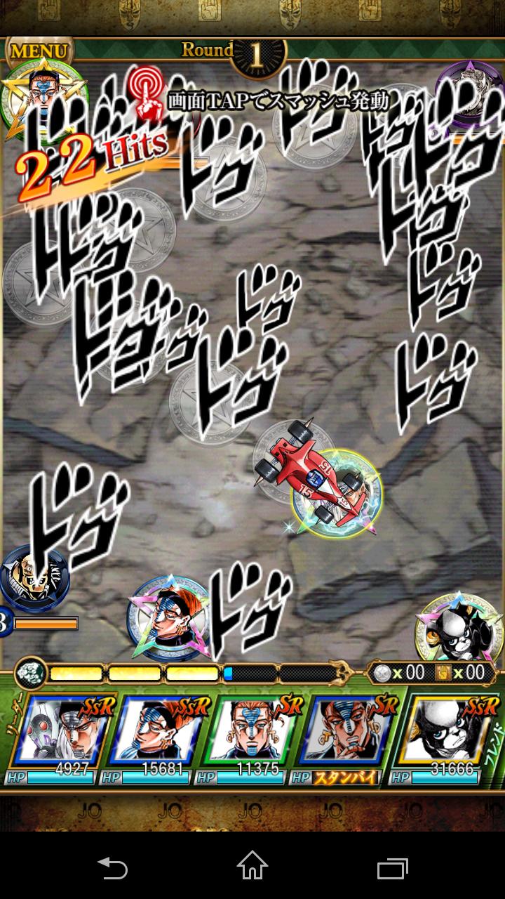 ジョジョss F Megaってどんなかんじ ジョジョss速報