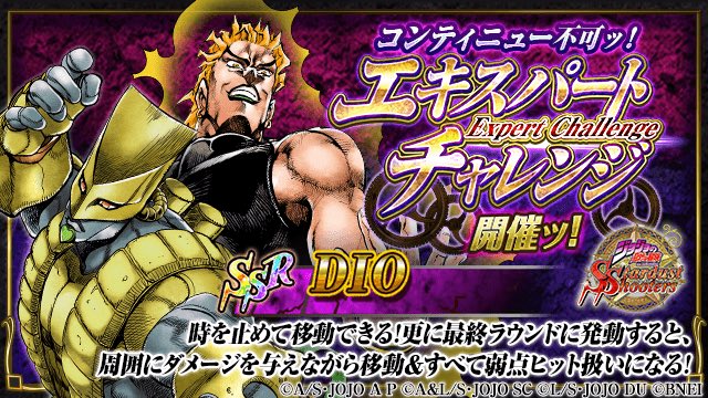 ハイdio ジョジョss速報 ハイdio ジョジョss速報