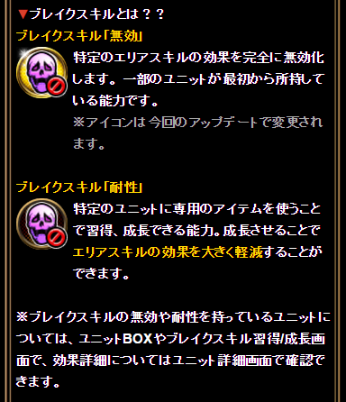 ジョジョss 破壊が一巡した頃 より使い勝手のいいブレイクスキル持ちが希少として出そう ジョジョss速報