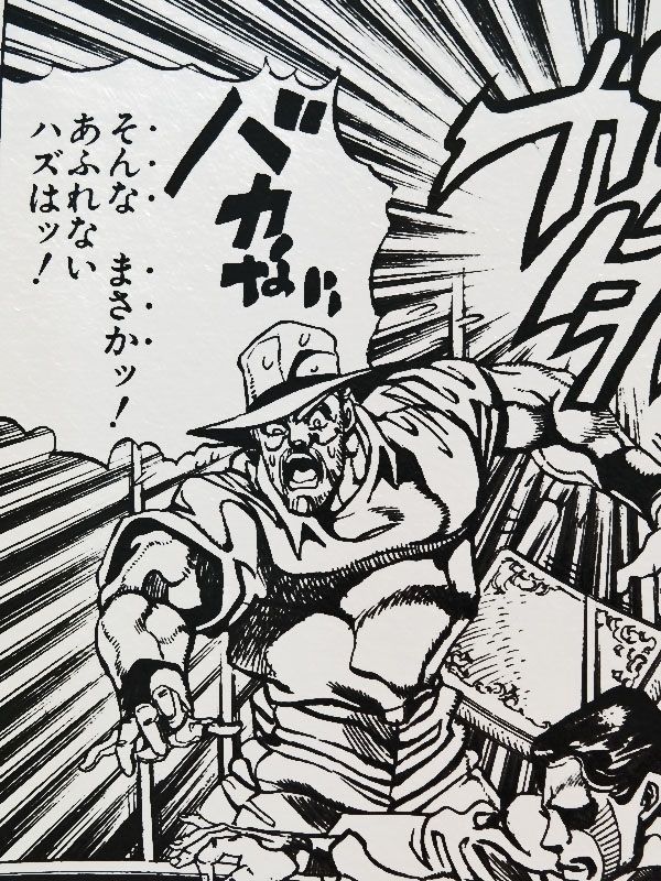 ジョジョss Ssrじじいがあればダービーいらないんじゃない ジョジョss速報