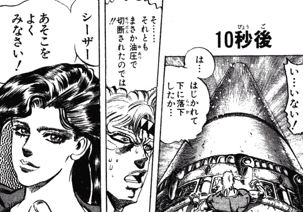 ジョジョss ポルナレフとリサリサ フレリーダーにするならどっち ジョジョss速報