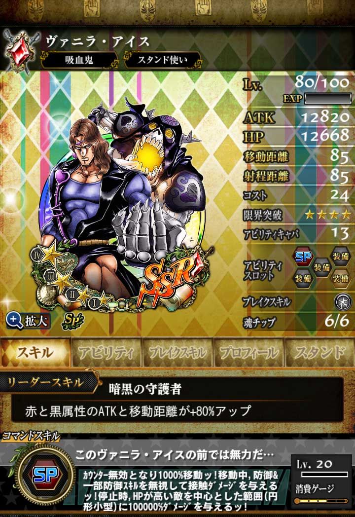 ジョジョss テクバ用のフレンドリーダーのテンプレ 赤 ジョジョss速報