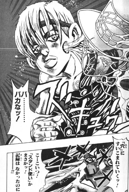 ジョジョss じゃんけん小僧は実装されないってことでおｋ ジョジョss速報