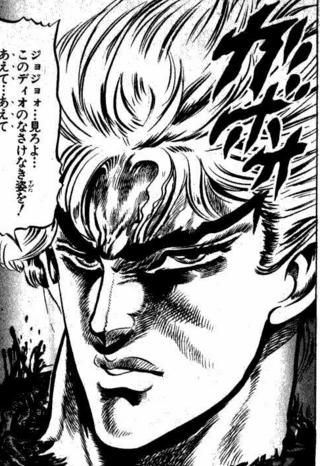 ジョジョss 三体目黒spはディオ それともカーズ ジョジョss速報