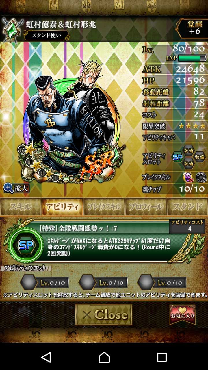 ジョジョss テクバ用のフレンドリーダーのテンプレ 緑 ジョジョss速報 ジョジョss テクバ用のフレンドリーダーのテンプレ 緑 ジョジョss速報