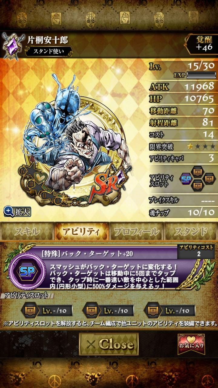 ジョジョss ラブデラックスと一緒に積んだら凄そう ジョジョss速報 ジョジョss ラブデラックスと一緒に積んだら凄そう ジョジョss速報
