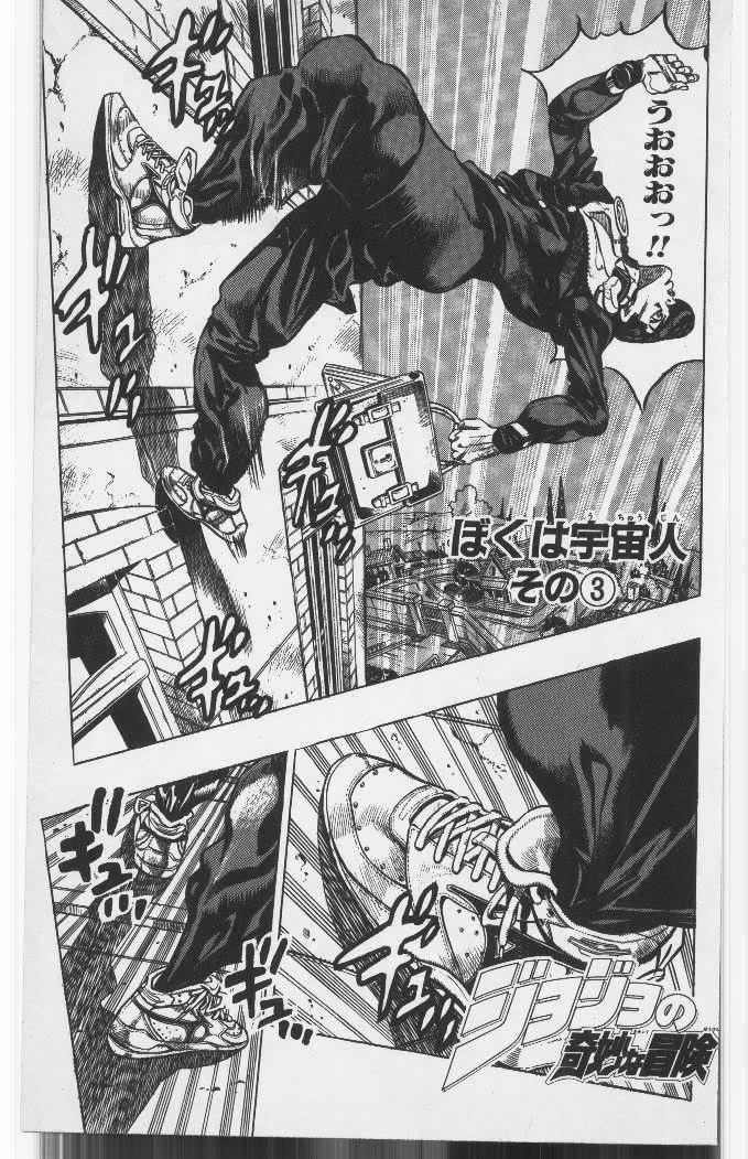 ミキタカ ジョジョss速報