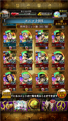 初心者 ジョジョss速報 初心者 ジョジョss速報
