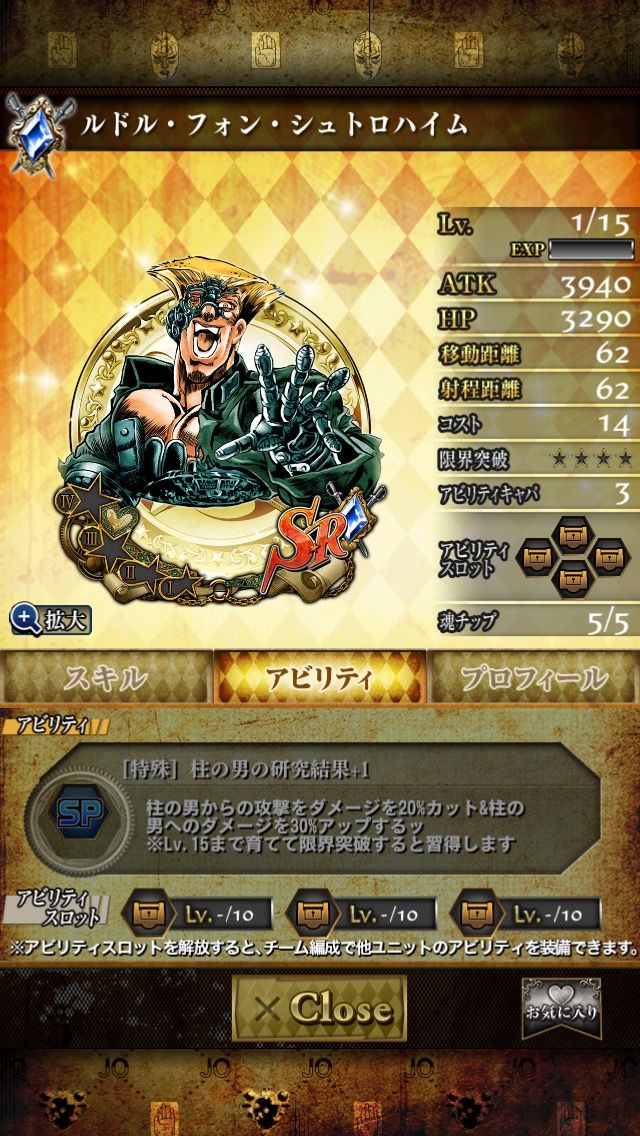 ジョジョss ケニーgはわかるけど コイツって使えるかね ジョジョss速報 ジョジョss ケニーgはわかるけど コイツって使えるかね ジョジョss速報