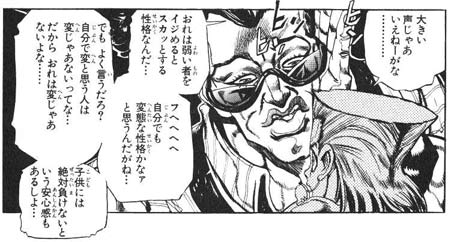 ジョジョss アレッシーは使えるの やっぱりエサ ジョジョss速報 ジョジョss アレッシーは使えるの やっぱりエサ ジョジョss速報