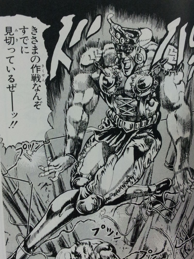 ジョジョss Ssrエシディシの追加時期はこの日が濃厚か ジョジョss速報 ジョジョss Ssrエシディシの追加時期はこの日が濃厚か ジョジョss速報