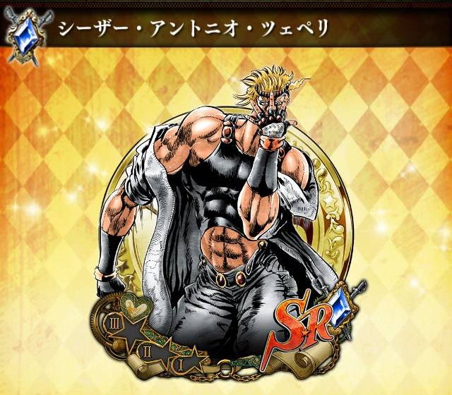 エシディシ ジョジョss速報 エシディシ ジョジョss速報