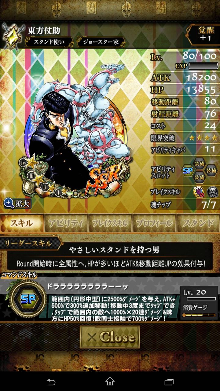 ブッ壊れ ジョジョss速報 ブッ壊れ ジョジョss速報