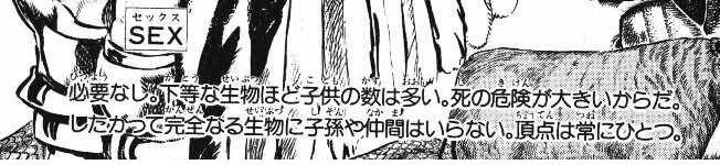 ジョジョss カーズ様のワムウ愛が溢れているなwww保護者かよwwwwww ジョジョss速報 ジョジョss カーズ様のワムウ愛が溢れているなwww保護者かよwwwwww ジョジョss速報