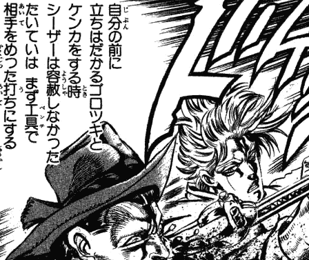 ジョジョss Ssrシーザーのシャボンバリアーは一発超える ジョジョss速報 ジョジョss Ssrシーザーのシャボンバリアーは一発超える ジョジョss速報