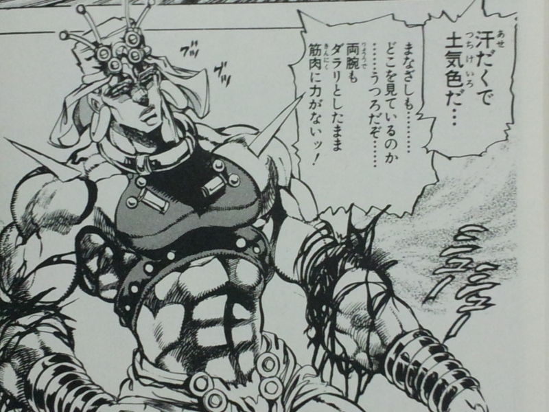 ジョジョss エシディシイベでワムウ落ちたやついる 本当にドロップするの ジョジョss速報 ジョジョss エシディシイベでワムウ落ちたやついる 本当にドロップするの ジョジョss速報