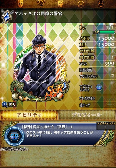 Screenshot_20190521-153506
