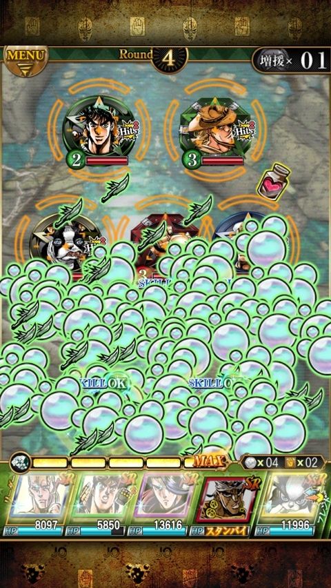 設置 ジョジョss速報