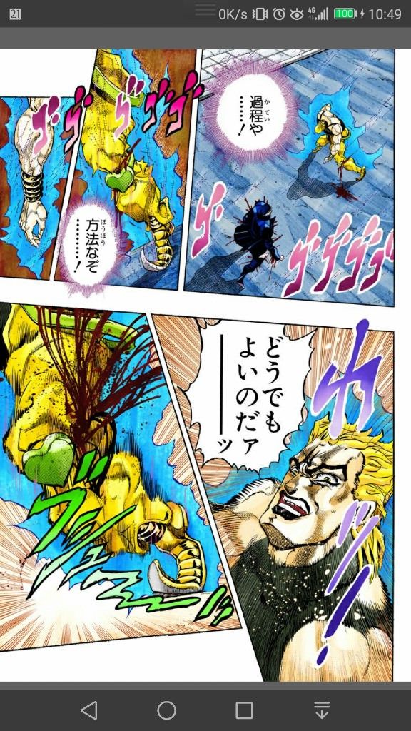 ジョジョss メンテナンスのdio様可愛い ジョジョss速報 ジョジョss メンテナンスのdio様可愛い ジョジョss速報
