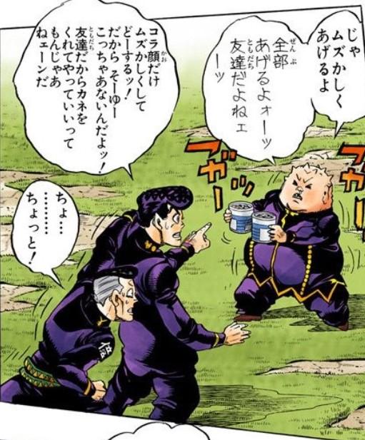 ジョジョss しげちー難民にはやっぱり人権ない ジョジョss速報 ジョジョss しげちー難民にはやっぱり人権ない ジョジョss速報