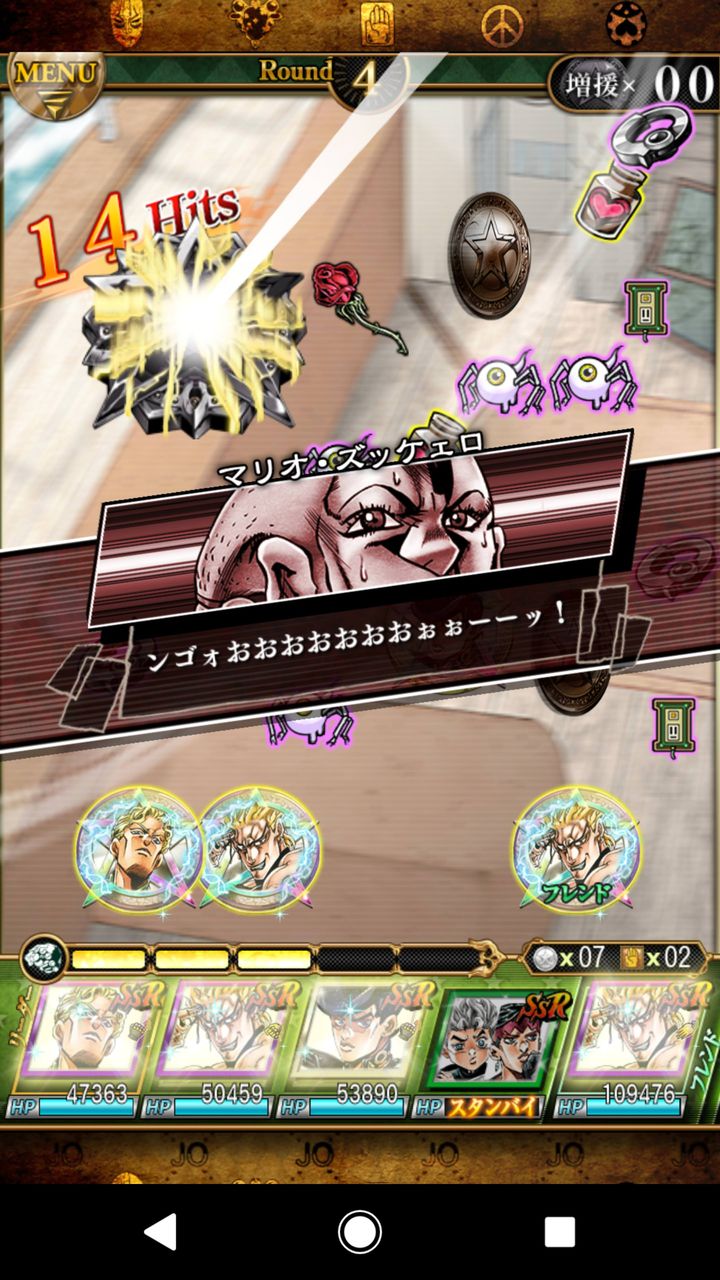 ズッケェロ ジョジョss速報 ズッケェロ ジョジョss速報