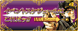 event_schedule