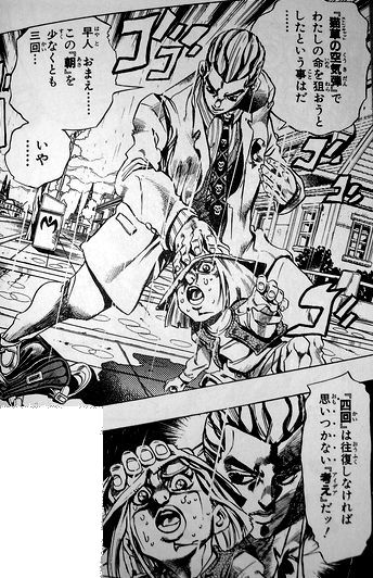 バイツァダスト ジョジョss速報 バイツァダスト ジョジョss速報