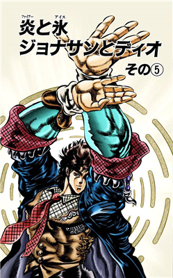 ジョジョss かっこいいイラスト多いけど 塗りが酷いのかな ジョジョss速報