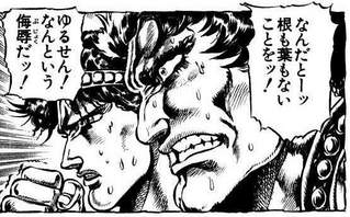 ジョジョss アヴドゥル凸3した方が遥かに強いわ ジョジョss速報 ジョジョss アヴドゥル凸3した方が遥かに強いわ ジョジョss速報