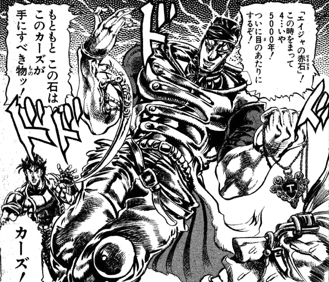 ジョジョss カーズはこういう風にパターン入れば無敵になれそうwwwwwwww ジョジョss速報 ジョジョss カーズはこういう風にパターン入れば無敵になれそうwwwwwwww ジョジョss速報
