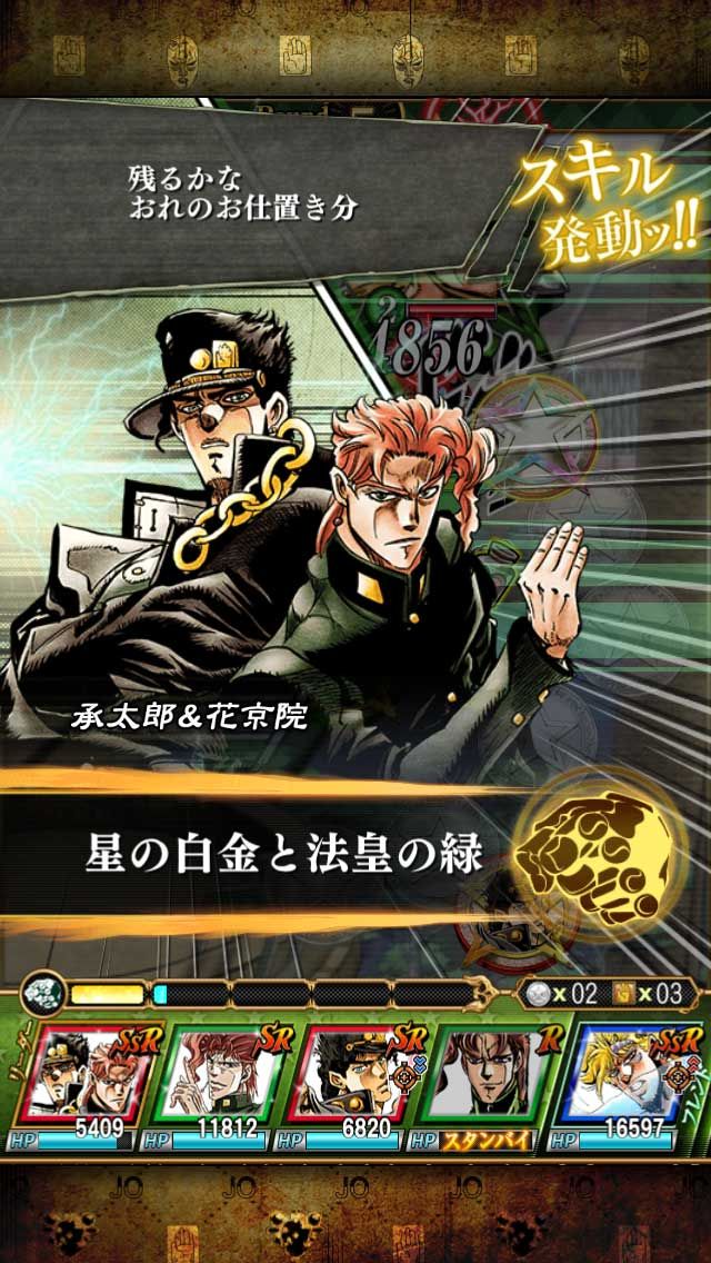 ジョジョss ワンパンのatkラインてどれぐらい ジョジョss速報 ジョジョss ワンパンのatkラインてどれぐらい ジョジョss速報