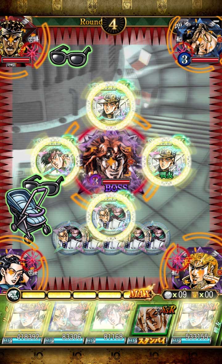 アイテムdef ジョジョss速報