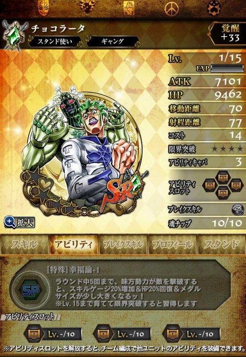 Screenshot_20190705-221859