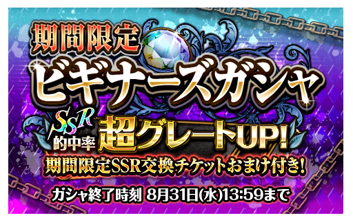 ビギナーズ ジョジョss速報 ビギナーズ ジョジョss速報