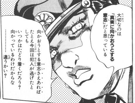ジョジョss 俺の体感だが中級の方が出る気がする 30回くらい回して ジョジョss速報 ジョジョss 俺の体感だが中級の方が出る気がする 30回くらい回して ジョジョss速報