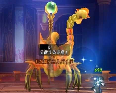分散する災禍