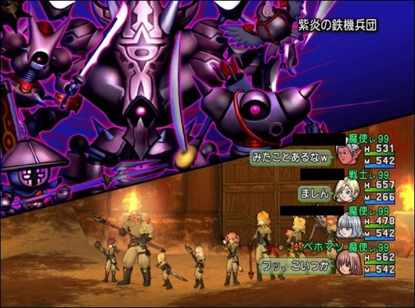 防衛軍は料理の効果乗るの ドラクエ10情報まとめ