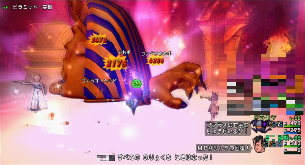 キャラデリしたか分かる方法ないですか ドラクエ10情報まとめ