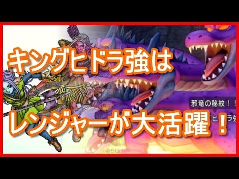職業_レンジャー