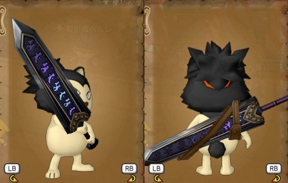 アンノウン武器はかっこいい ドラクエ10情報まとめ アンノウン武器はかっこいい ドラクエ10情報まとめ