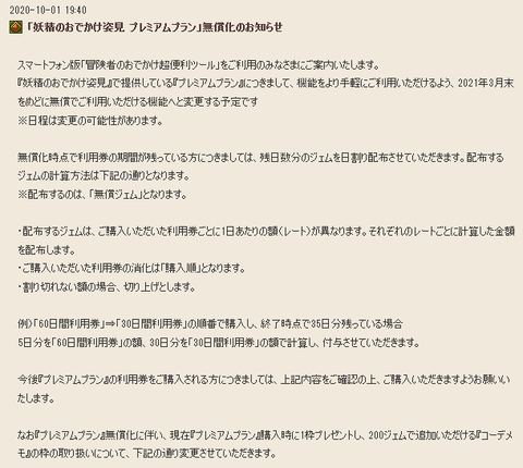 ドラゴンクエストx ドラクエ10 速報まとめアンテナ Gameduke