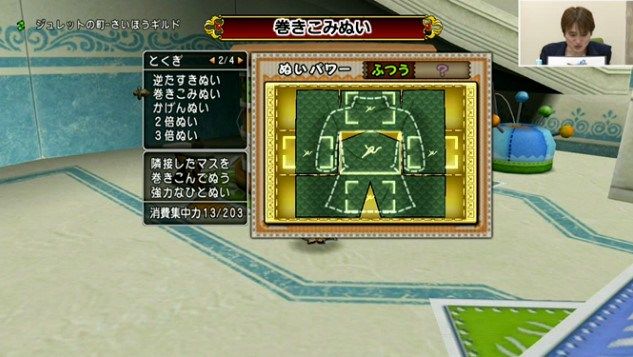 裁縫でしつけがけや巻き込み縫いって使うことある ドラクエ10情報まとめ 裁縫でしつけがけや巻き込み縫いって使うことある ドラクエ10情報まとめ